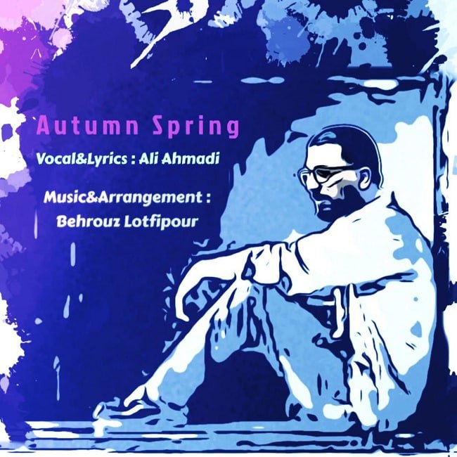 دانلود آهنگ بهار پاییزی